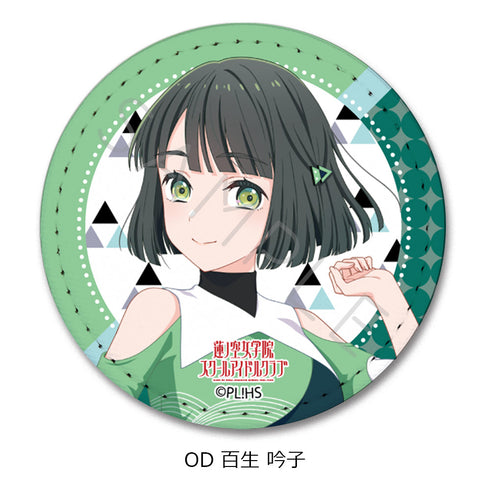 『ラブライブ!蓮ノ空女学院スクールアイドルクラブ』第7弾 レザーバッジ(丸形) OD 百生吟子